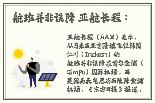 雷电将军做剧烈运动打扑克